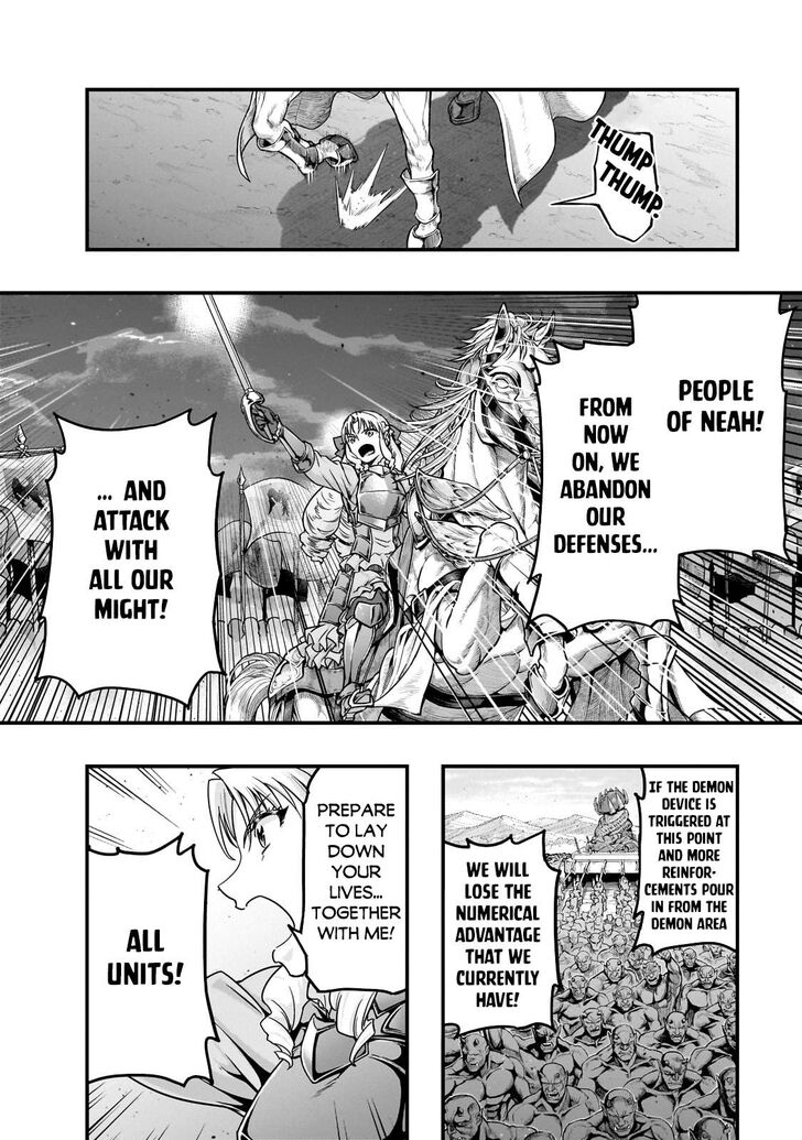 Failure Frame, Chapter 54.1 image 02